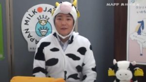 Japan Launches Cow-Centered Campaign to Boost Dairy Sales